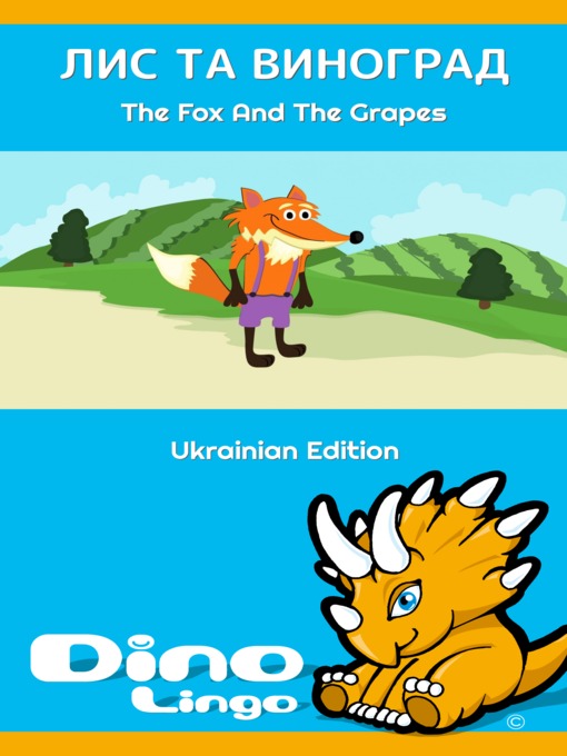 Title details for Лис та виноград / The Fox And The Grapes by Dino Lingo - Available